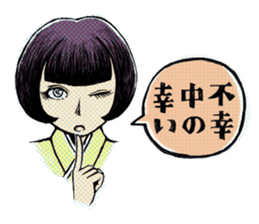 KARENKO sticker #3824796