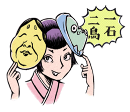 KARENKO sticker #3824797