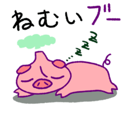 fumant allez-vous sticker #3825007