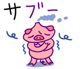 fumant allez-vous sticker #3825008