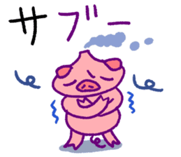 fumant allez-vous sticker #3825008