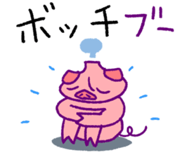 fumant allez-vous sticker #3825010