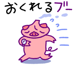 fumant allez-vous sticker #3825011