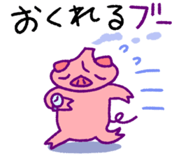 fumant allez-vous sticker #3825011