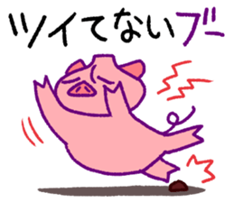 fumant allez-vous sticker #3825012