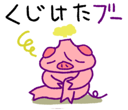 fumant allez-vous sticker #3825013