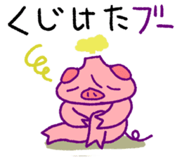 fumant allez-vous sticker #3825013