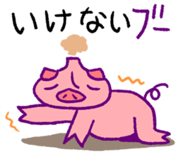 fumant allez-vous sticker #3825014