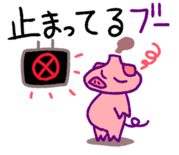 fumant allez-vous sticker #3825015