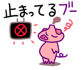 fumant allez-vous sticker #3825015