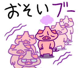 fumant allez-vous sticker #3825016