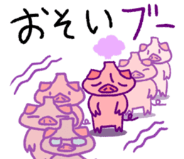 fumant allez-vous sticker #3825016