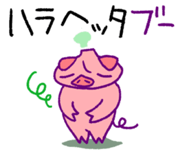 fumant allez-vous sticker #3825017