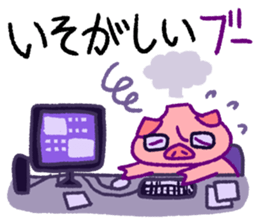 fumant allez-vous sticker #3825019