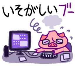 fumant allez-vous sticker #3825019