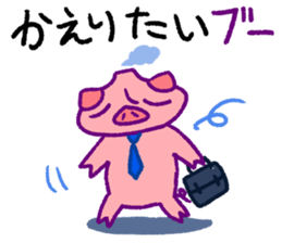 fumant allez-vous sticker #3825020