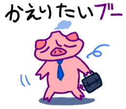 fumant allez-vous sticker #3825020