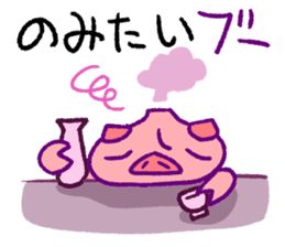 fumant allez-vous sticker #3825022