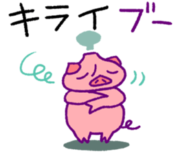 fumant allez-vous sticker #3825026