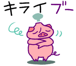 fumant allez-vous sticker #3825026