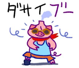 fumant allez-vous sticker #3825038