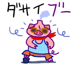 fumant allez-vous sticker #3825038