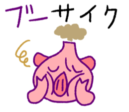 fumant allez-vous sticker #3825039