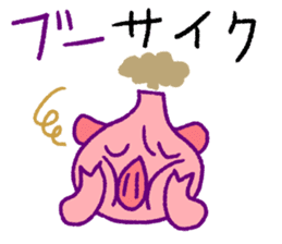 fumant allez-vous sticker #3825039