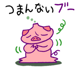 fumant allez-vous sticker #3825040