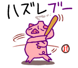 fumant allez-vous sticker #3825041