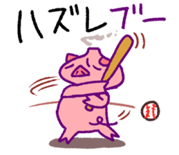 fumant allez-vous sticker #3825041