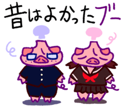 fumant allez-vous sticker #3825042