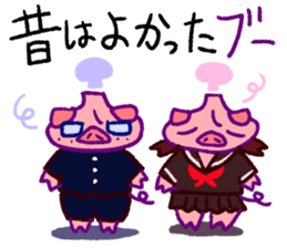 fumant allez-vous sticker #3825042