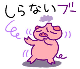 fumant allez-vous sticker #3825043