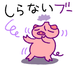 fumant allez-vous sticker #3825043