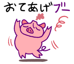 fumant allez-vous sticker #3825044