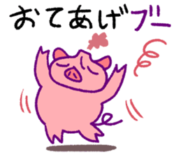 fumant allez-vous sticker #3825044