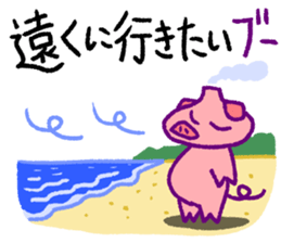 fumant allez-vous sticker #3825045