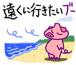 fumant allez-vous sticker #3825045