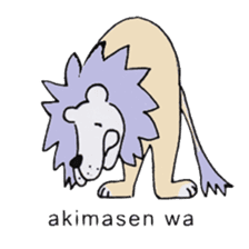 A lion speaks Kyoto dialect sticker #3825487