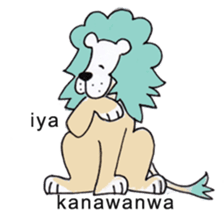A lion speaks Kyoto dialect sticker #3825489