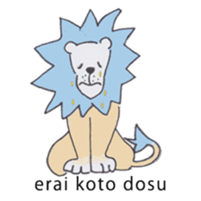 A lion speaks Kyoto dialect sticker #3825491