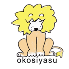 A lion speaks Kyoto dialect sticker #3825494