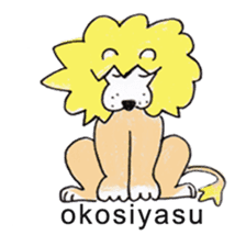 A lion speaks Kyoto dialect sticker #3825494