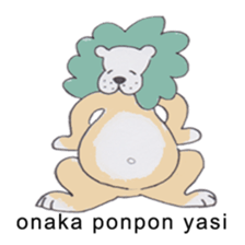 A lion speaks Kyoto dialect sticker #3825495