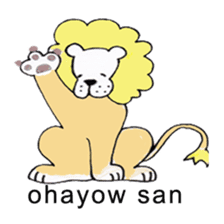 A lion speaks Kyoto dialect sticker #3825496
