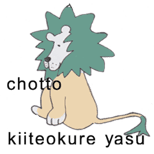 A lion speaks Kyoto dialect sticker #3825503