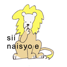A lion speaks Kyoto dialect sticker #3825516