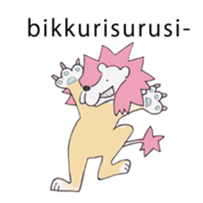 A lion speaks Kyoto dialect sticker #3825520