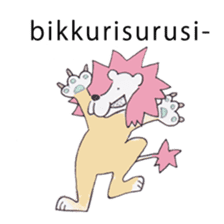 A lion speaks Kyoto dialect sticker #3825520